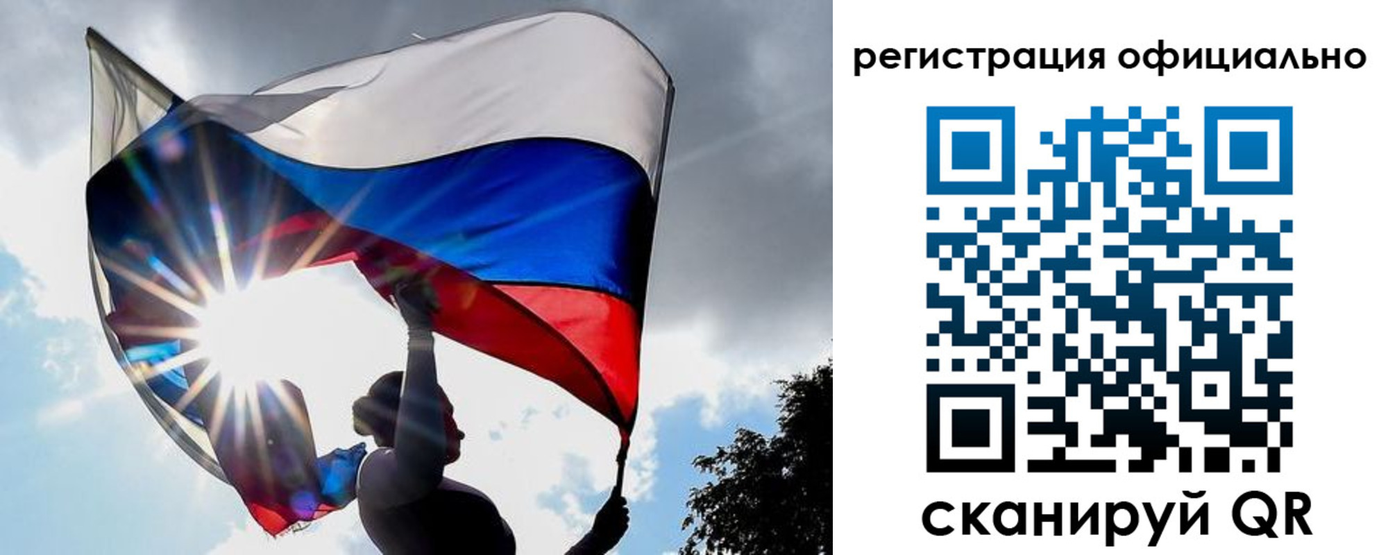 временная регистрация законно в Хилке