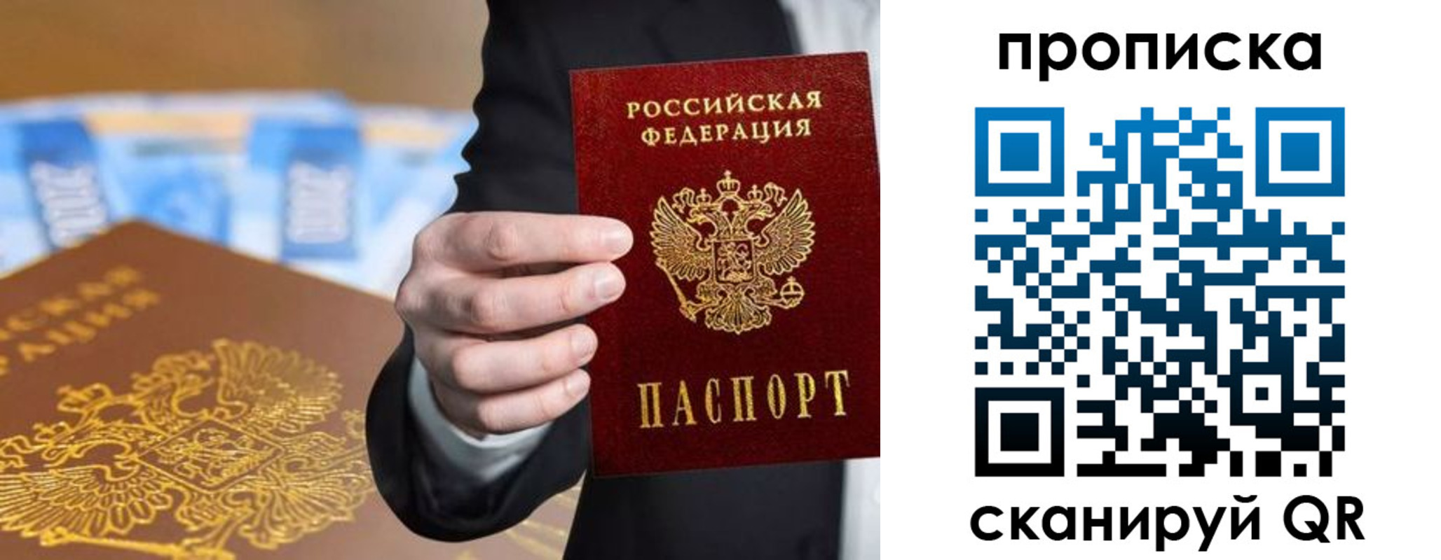 временная регистрация госуслуги в Хилке