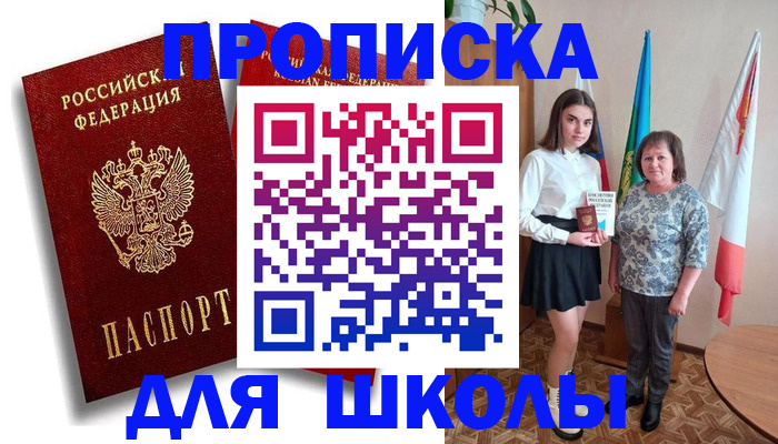 где прописаться в Хилке